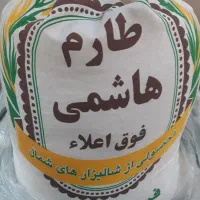 برنج ایرانی با قیمت مناسب