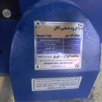 مشعل صنعتی اوتال مدل t9|ابزارآلات|مشگین شهر, |دیوار