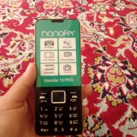 گوشی هانوفر