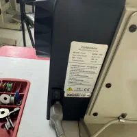 چرخ صنعتی رویانگ
