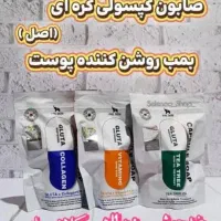 کرم ملکه برفی