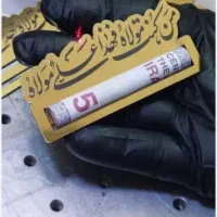 گیفت عید غدیر