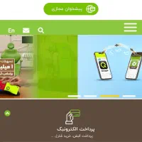 وام بانک مهرایران