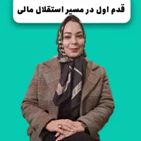 دوره ادمینی با مدرک قابل استعلام وزارت علوم