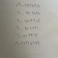 سیم کارت دائمی ایرانسل