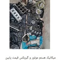 گوشواره