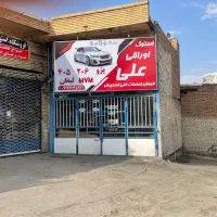 جوشکاری سیار ،نصاب انواع تابلو. طراحی ، اجرا ، نصب|خدمات پیشه و مهارت|تبریز, |دیوار