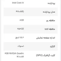 لپ تاپ hp zbook 15 g2|رایانه همراه|رشت, رودباری|دیوار