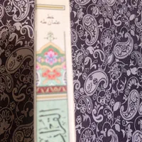 قران بزرگ|کتاب و مجله مذهبی|تهران, خانی آباد نو جنوبی|دیوار