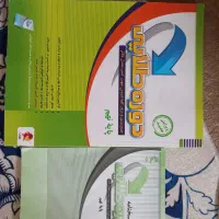 کتاب درسی نهم  و ۳۱ استان و هفتم|کتاب و مجله آموزشی|تهران, شمشیری|دیوار