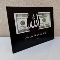 برکت|تابلو فرش|همدان, |دیوار