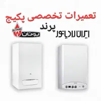 تعمیرات/ تخصصی/ پکیج /پرند /رباط کریم|آبگرمکن، پکیج، شوفاژ|پرند, فاز ۵|دیوار