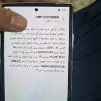 حواله اطلس s