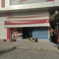 رهن اجاره مغازه ۸۰ متری ، یادگار امام‌