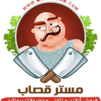 ویزیتور باحقوق ثابت20میلیون بدون قیدوشرط و پورسانت