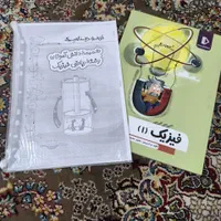 بسته کامل معلم خصوصی پرش پایه دهم ریاضی|کتاب و مجله آموزشی|تهران, قصر فیروزه ۲|دیوار