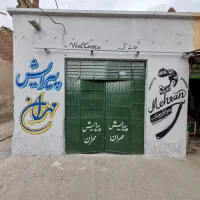 دیوار نویسی،نقاشی تبلیغاتی ،خطاطی ،دیوارنویسی|خدمات پیشه و مهارت|زاهدان, |دیوار