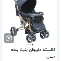 کالاسکه|کالسکه و لوازم جانبی|خرم‌آباد, |دیوار