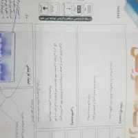 سورن پلاس ef7 مدل ۴۰۱|خودرو سواری و وانت|مشهد, سپاد|دیوار