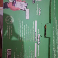 جمع بندی مارکوپلو ماز رشته ریاضی|کتاب و مجله آموزشی|تهران, والفجر|دیوار