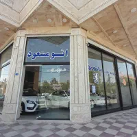 (سورن ۲۰۷ رانا دنا ریرا تارا)نقدواقساط اتومسعود