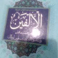 دو عدد کتاب درحد نو