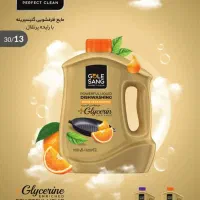 جذب بازاریاب|استخدام بازاریابی و فروش|دوگنبدان, |دیوار