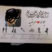 پلاک عشق در سایز مختلف