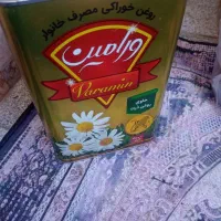 روغن|خوردنی و آشامیدنی|شهر ری, فیروزآبادی|دیوار