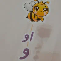 گیفت جشنهای مدرسه|لوازم التحریر|قائن, |دیوار