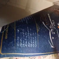 دو تخته فرش ۹ متری ۱۲۰۰ شانه تراکم۳۶۰۰|فرش|چهاردانگه (تهران), |دیوار