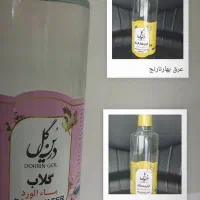 با پول ی دونه سن ایچ ۱۲ تا شهد شربت گیاهی ببر|خوردنی و آشامیدنی|قم, صدوق|دیوار