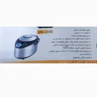 پلوپز هوشمند سفالی نو مناسب جهیزیه|ظروف پخت‌وپز|بیرجند, |دیوار