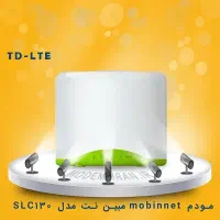 مودم TD-LTE مبین نت مدل SLC-130 کارکرده آنلاک