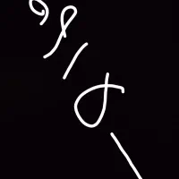 خط دائمی۰۹۱۵۵۸۸۱۰۸۷