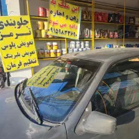 اجاره-مغازه-تعویض-روغن-وجلو-بندی