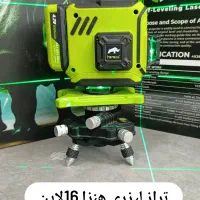 تراز لیزری 4خط هنزا (عشایری)|ابزارآلات|رشت, پیرکلاچای|دیوار
