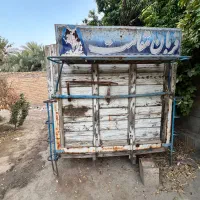 اتاق عقب خاور