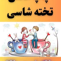 چاپ عکس و شاسی با کیفیت بالا|خدمات رایانه‌ای و موبایل|بیرجند, |دیوار