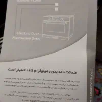 مایکروویو سامسونگ|اجاق گاز و لوازم برقی پختوپز|تبریز, |دیوار