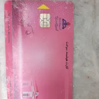 کارت سوخت وانت نیسان