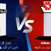 پکیج رادیاتور آبگرمکن کولرگازی تعویض بانونمایندگی|آبگرمکن، پکیج، شوفاژ|قم, آذر (نکویی)|دیوار