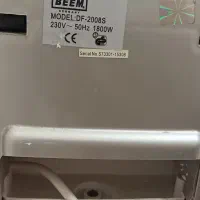 سرخکن بیم Beem اصل|اجاق گاز و لوازم برقی پخت‌وپز|تهران, افسریه جنوبی|دیوار