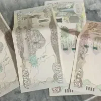 دینار عراق
