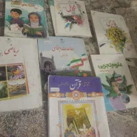 کتاب پنجم