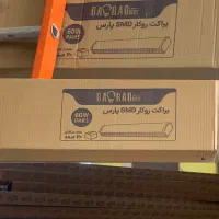 پخش عمده براکت باراد نور فروشتکی به قیمت عمده