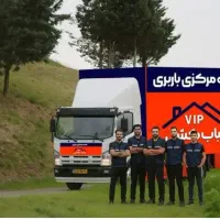 اثاث منزل خود را با اتوبار صداقت تجربه کنید