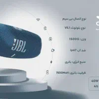 اسپیکر jbl  شارژر فایو|پخش‌کننده همراه|اهواز, پردیس دو|دیوار