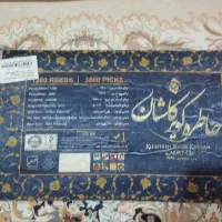۳ تخته فرش ۱۲ متری ۱۲۰۰ شانه صددرصد نخ اکرولیک|فرش|نظرآباد, نظرآباد|دیوار
