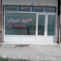 مغازه-35متری-جاده-وادون